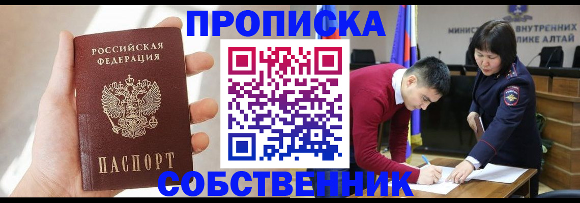 найти адрес прописки в Лихославле