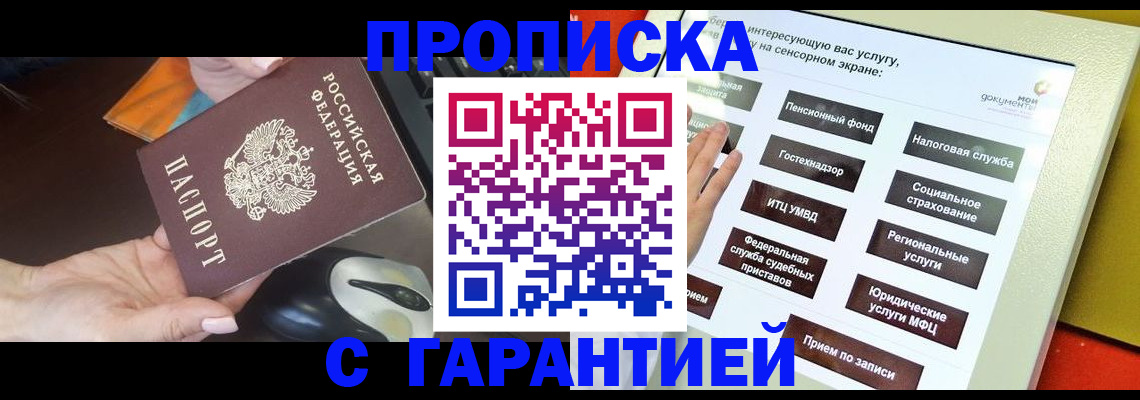 регистрация для школы в Лихославле