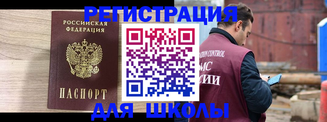 временная регистрация купить в Лихославле