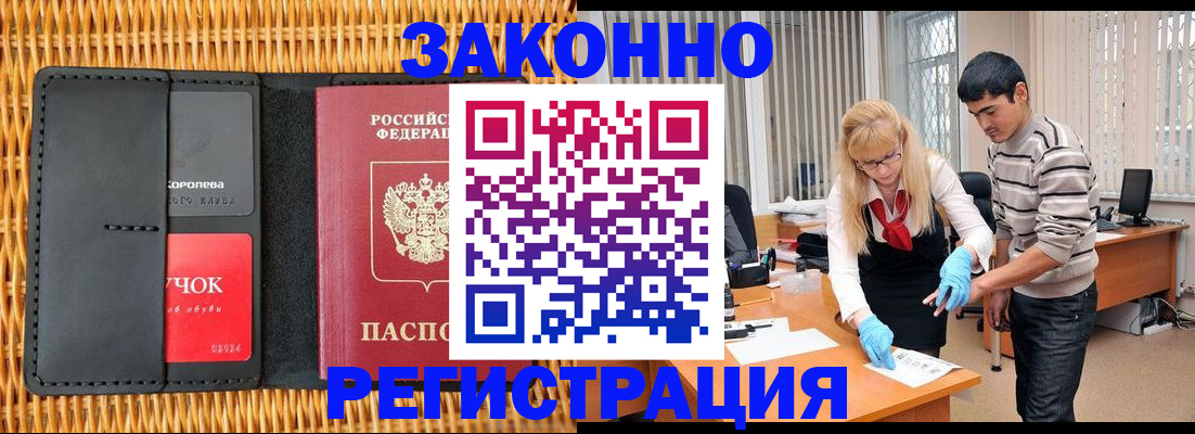 найти адрес прописки в Лихославле