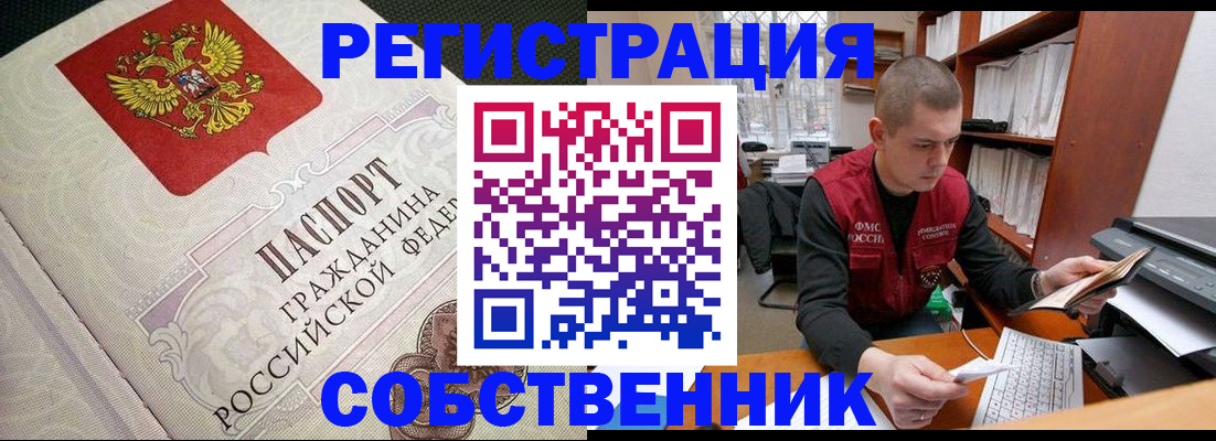 временная регистрация адрес в Лихославле